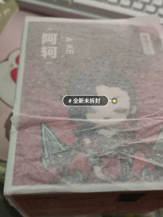 Q版阿轲王者荣耀正版 信念之刃阿轲Q版手办...