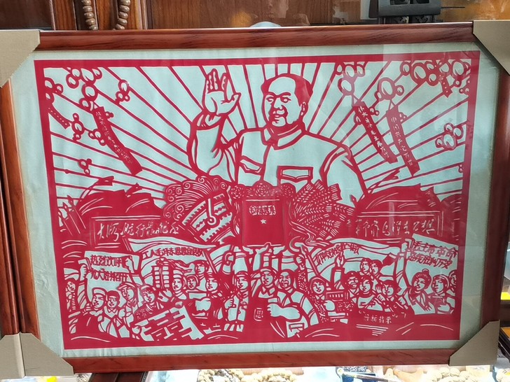 红色收藏剪纸工艺画一对！83*59厘米，意...