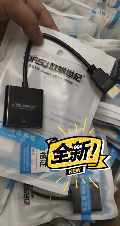 全新 欧枫世纪hdmi转vga接头带芯片，...