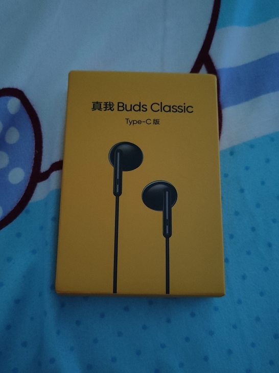 原装未拆封的真我耳机，原价129现在50包邮