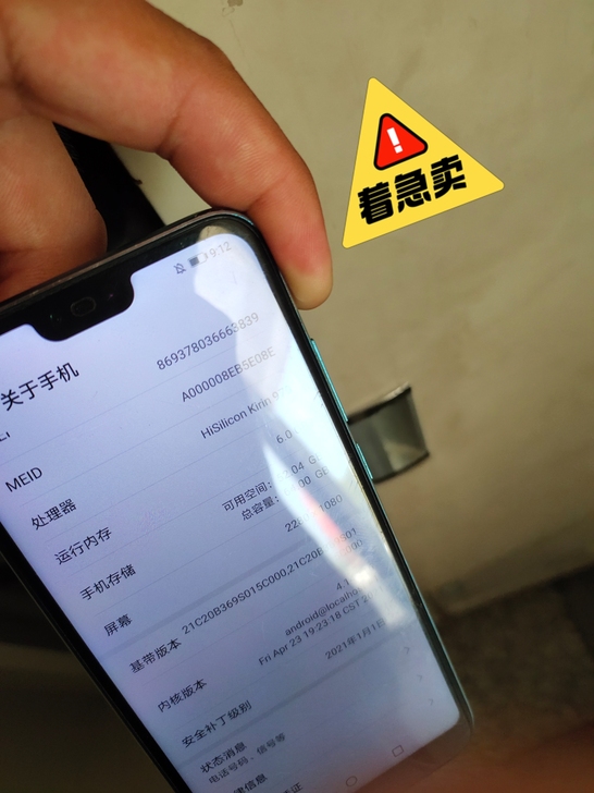 荣耀10