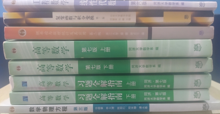 大学数学家教,可以辅导考研数学,也可以对小...