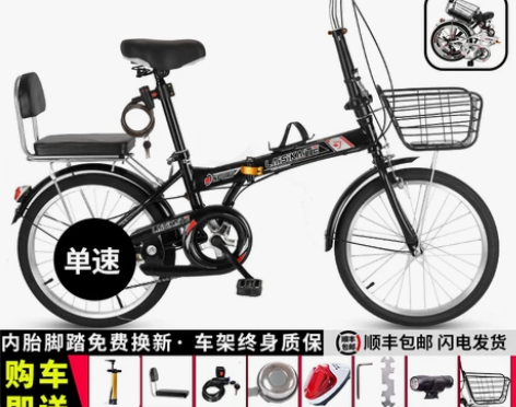 【88狂欢价】新款折叠自行车超轻变速便携轻...