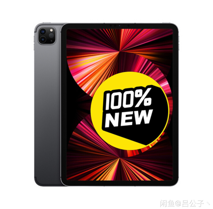 个人出,Apple/苹果 iPad Pro...