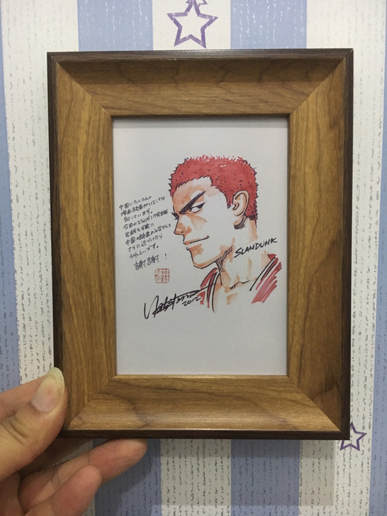 井上雄彦签名灌篮高手漫画动漫周边井上雄彦签...