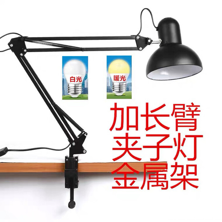 毅智台灯LED长臂折叠夹灯床头学习护眼灯美...