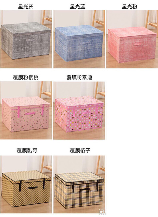 衣物收纳箱布艺特大号防潮棉被整理箱储物箱防...