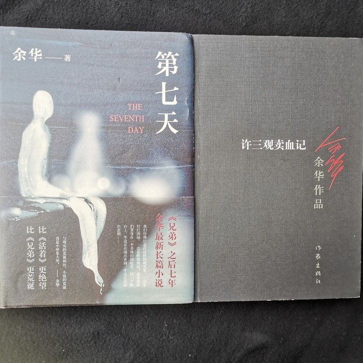 毕业出闲置 翻阅一遍无折痕 两本打包带走4...