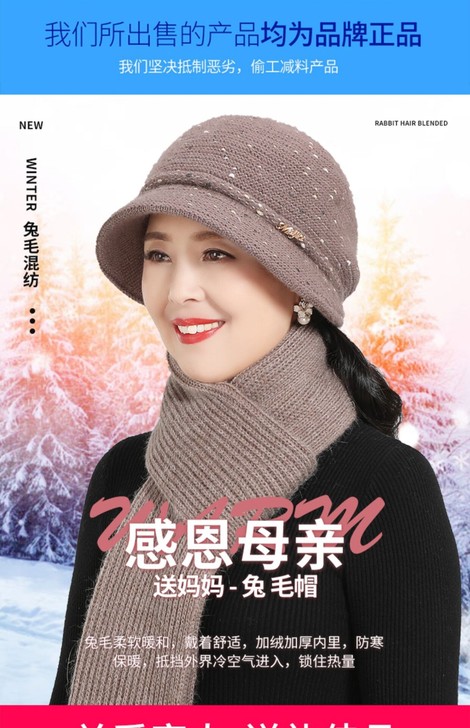 啄木鸟女士中老年人帽子冬季老人帽毛线帽妈妈...