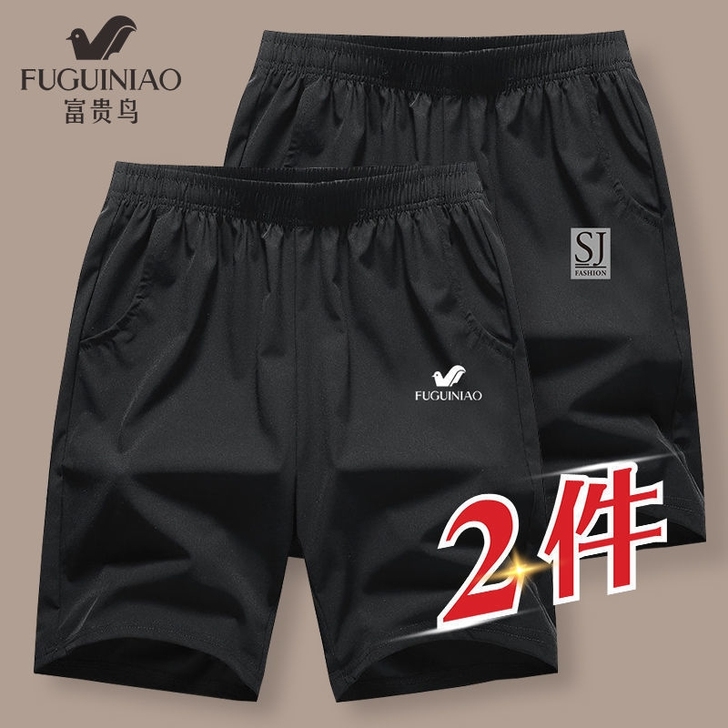 1/2件富贵鸟短裤男夏季五分裤冰丝休闲运动...