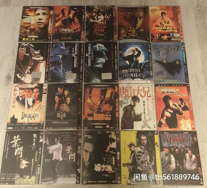 港片甄子丹作品全集系列 DVD还有大量港片...