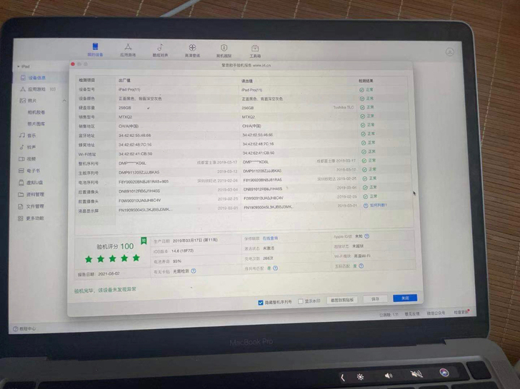 ipad pro国行256G，11寸，成色...
