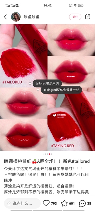 用了一下小红书鱿鱼鱿鱼小姐姐的图,这个是我...