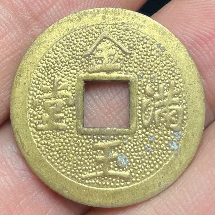 #粉丝福利# 几十年时间机制花钱金玉满堂连...