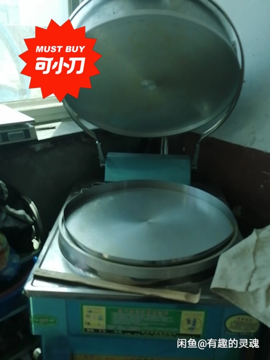 买来做水煎包的,用了四个月的样子,后因身体...