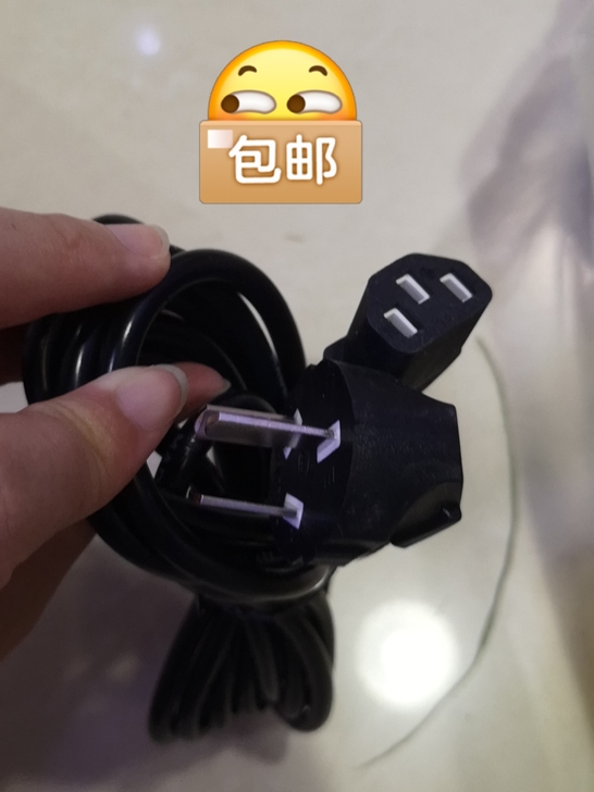 3米的电源线，有需要的联系我，还有几万条，...