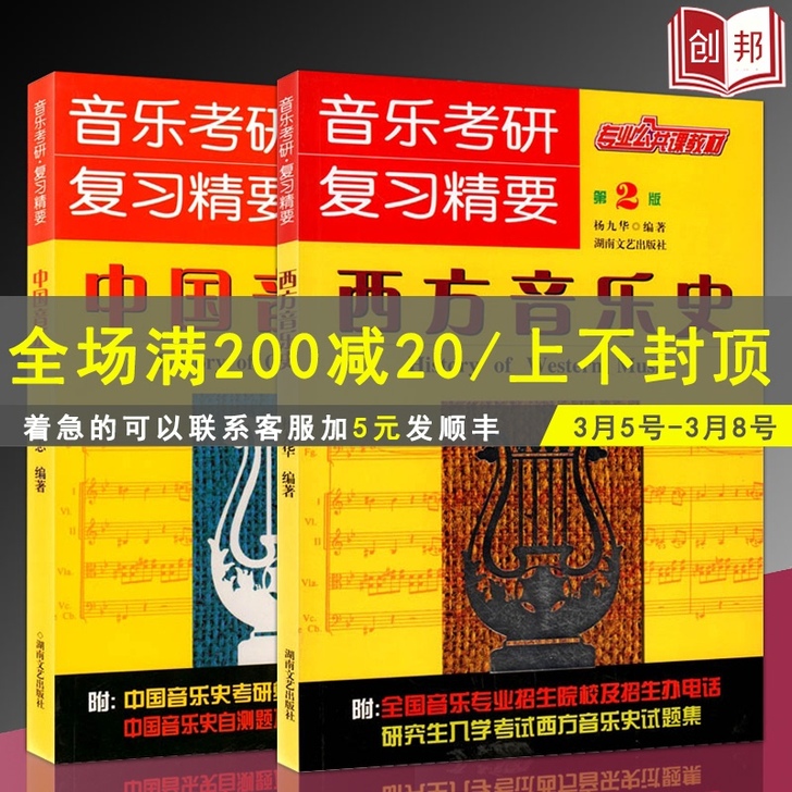【38活动价】【满200减20】正版共2本...