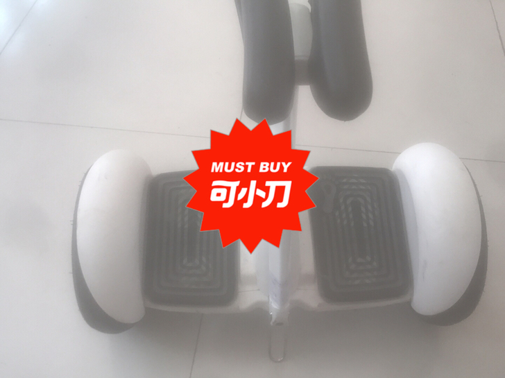 智能平衡车