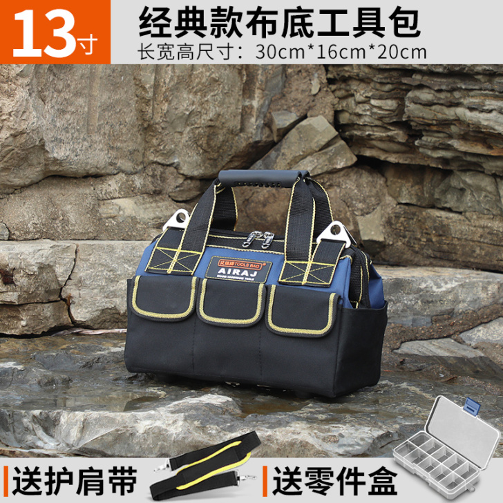 电工专用工具包男多功能维修安装帆布超大号加...