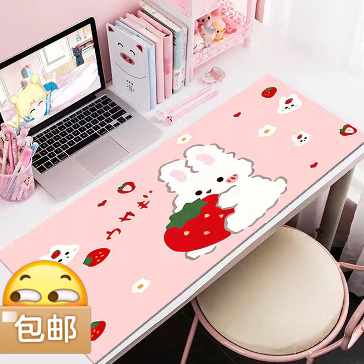清仓包邮5.9元超大少女心鼠标垫！全新鼠标...