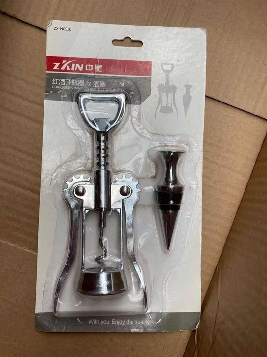 【就一套】中星家用多功能开瓶器
