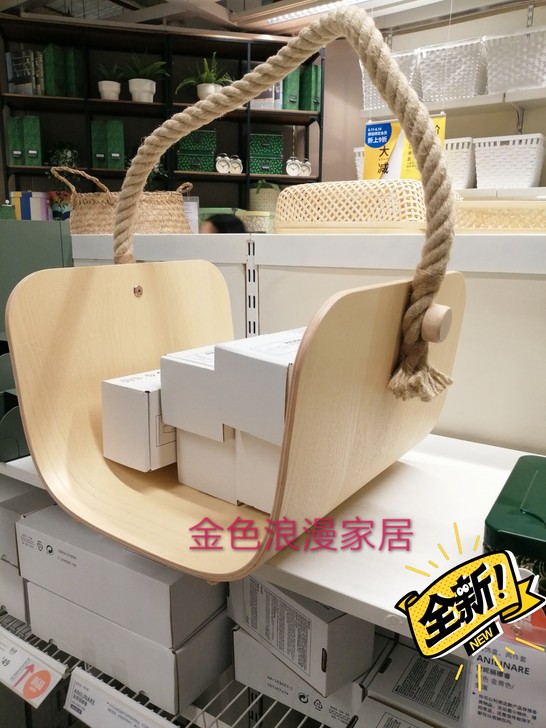 宜家篮筐宜家篮筐全新原装正品！