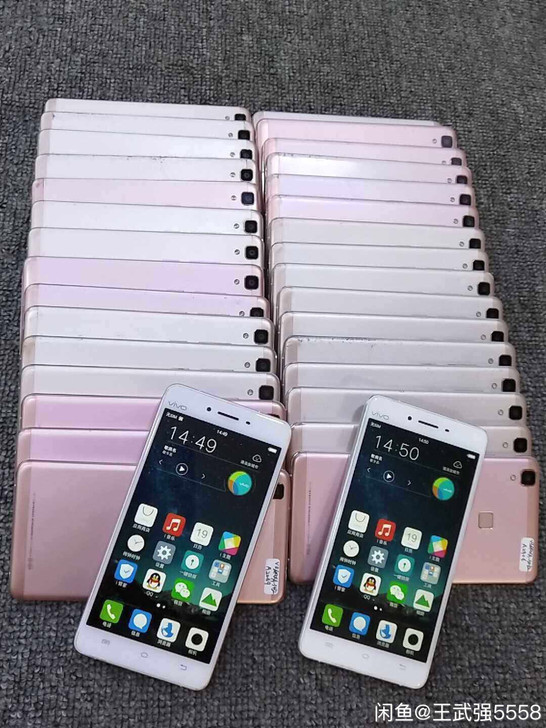 vivo v3Max A  批发#二手手机...