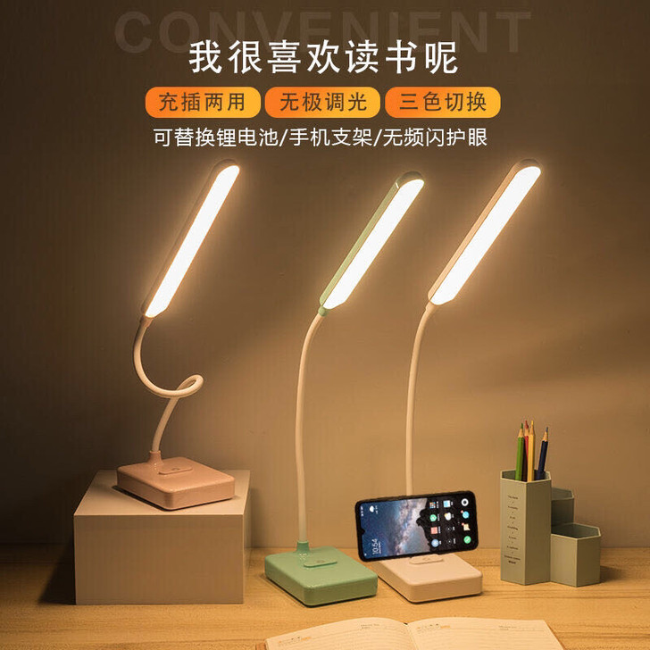 【批发价包邮】三色切换LED台灯 床头灯护...