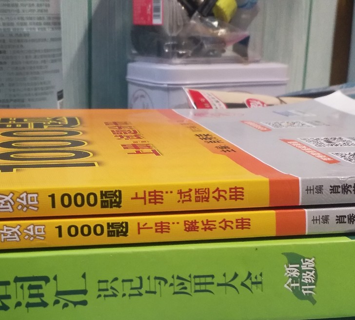 本人本科重本，现已经考研上岸北京上流211...
