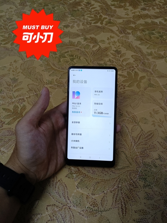 小米mix2s黑色6+128,屏幕有细微划...