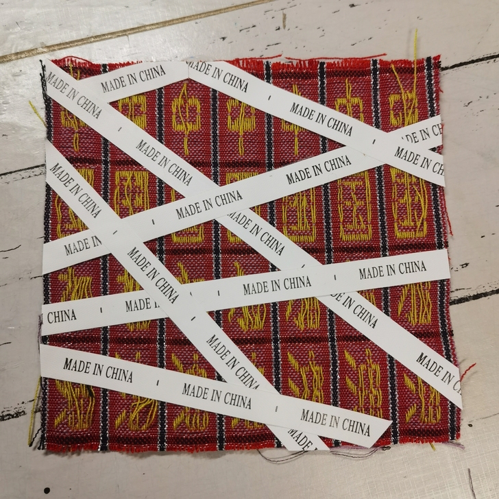 面料改造作业 面料再造成品 创意面料小样 ...