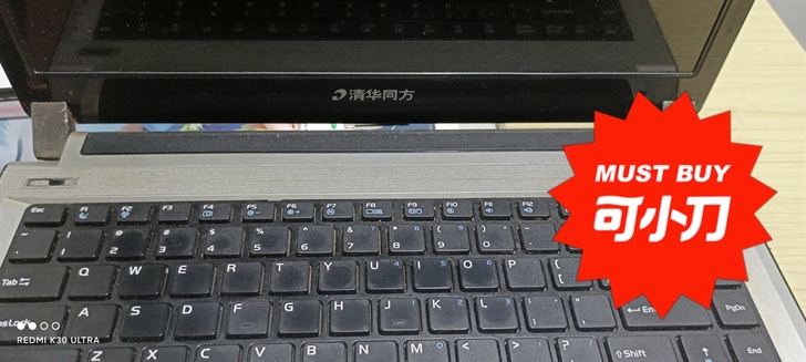 该笔记本是清华同方锋锐K41H，处理器是酷...