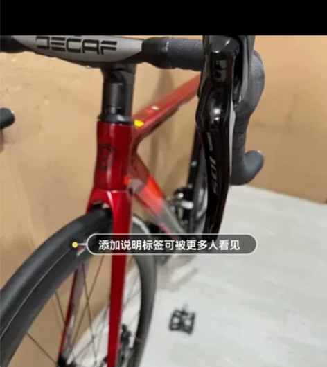 JAVA最新款火5全碳纤维公路车全碳纤维车...