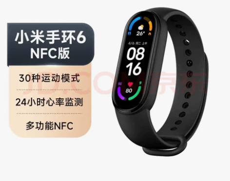 小米手环6 NFC版 全面彩屏 离线支...