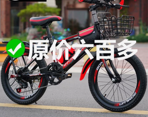 (全新处理)儿童自行车男孩女孩9-11-1...