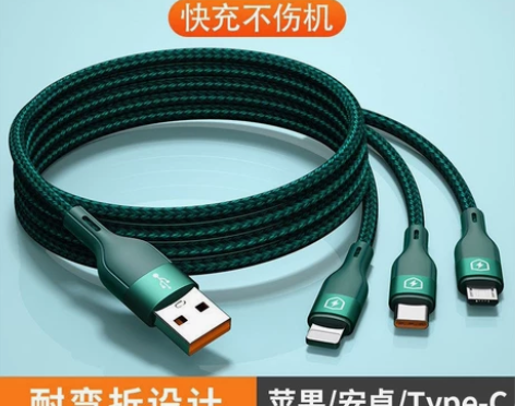 手机充电线手机数据线100W充电线三合一超...