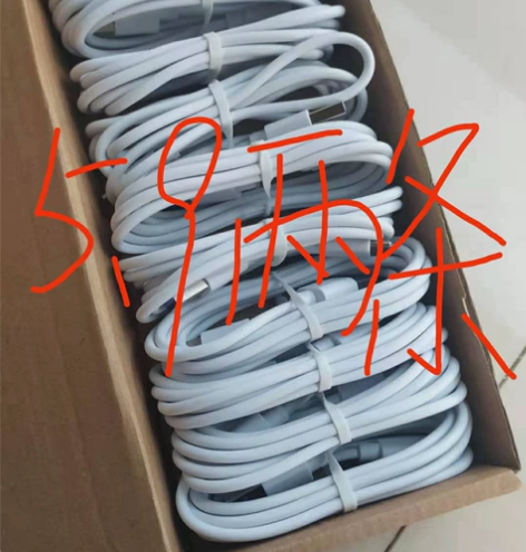 【5.9两条包邮】全新5A超级快充Type...