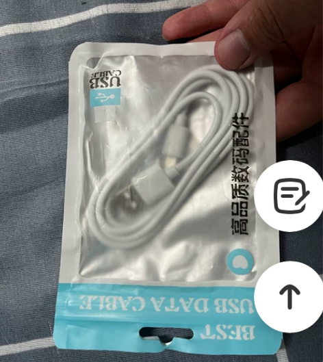 闲置数据线，全新的，手机数据线，充电线，喜...