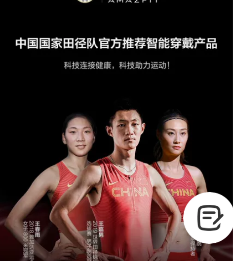 华米智能运动手表2 原价999 详细参数天...