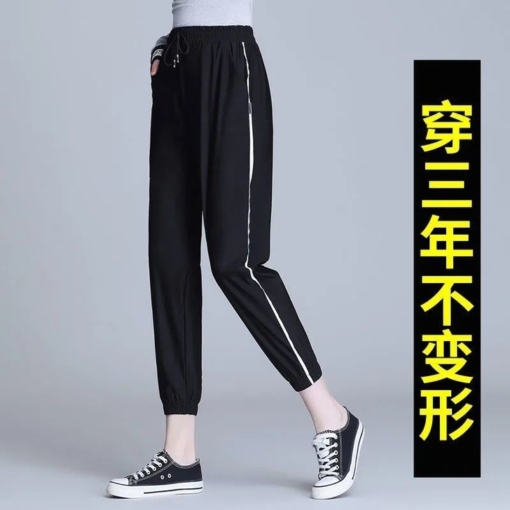 夏季薄款收脚速干运动裤女松紧腰黑色休闲裤九...