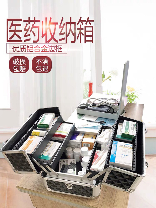 铝合金急救箱便民服务箱出诊箱 医疗箱美容微...