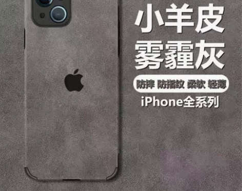网店不干了,特价处理新款iPhone12手...
