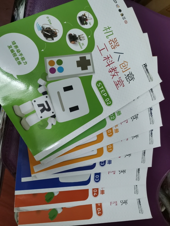乐博乐博单片机器材共4套,适合1-4期的学...