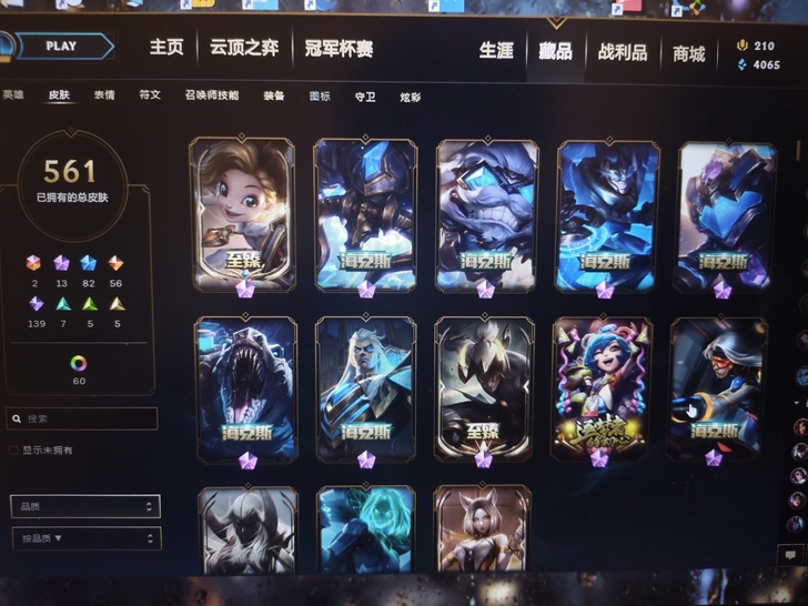 #游戏帐号#英雄联盟两个区,王者荣耀,和平...
