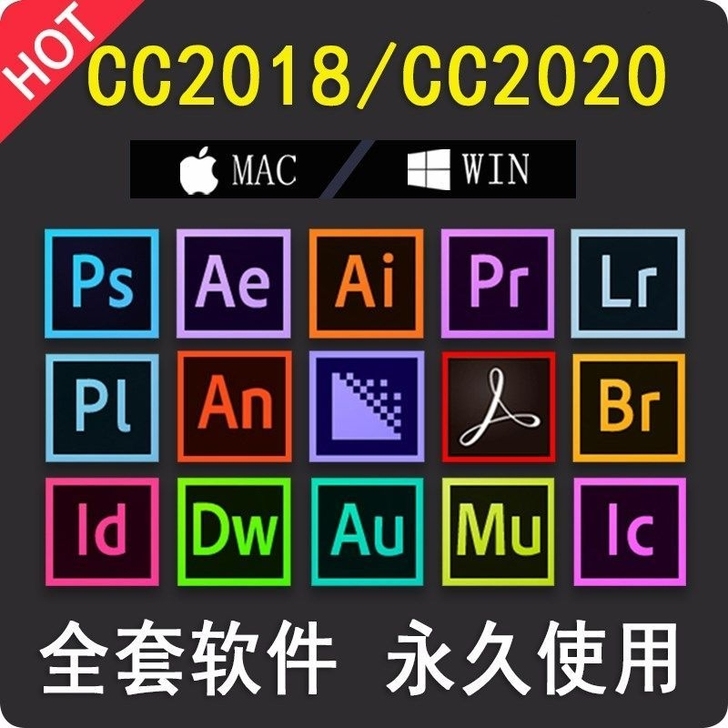 PS正版软件安装 AI PR AE全套中文...