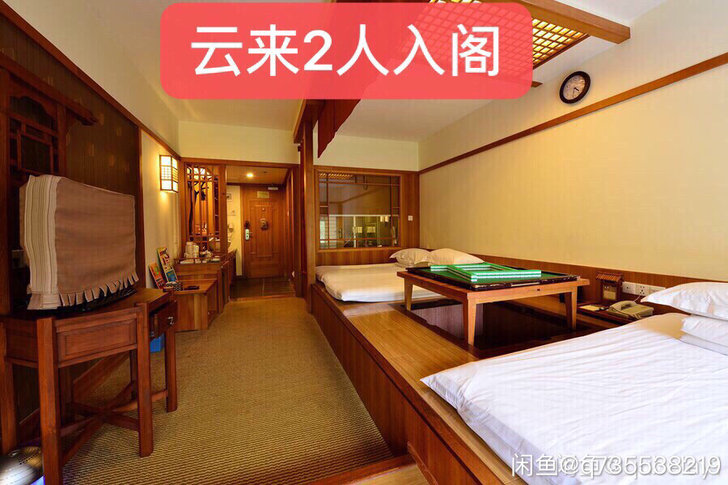 珠海御温泉##amp;middot;双人套...
