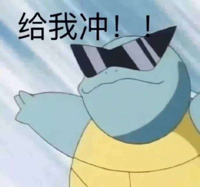 收！号内qb，8折！是收！