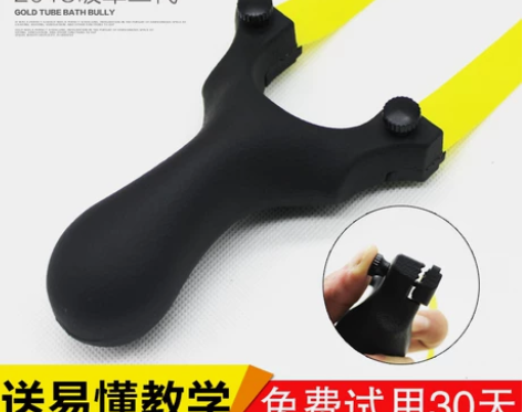 聚义弓社 飞镖射击玩具，弹弓带子弹，感兴趣...