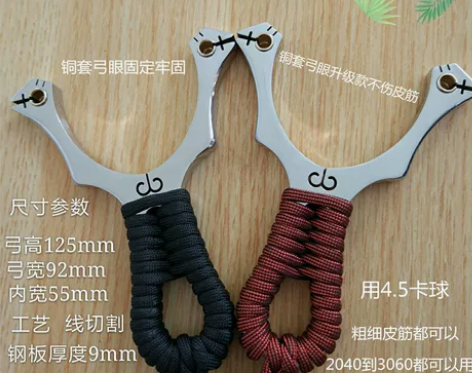 悟空牙签弹弓 304不锈钢线切割单卡牙签弹...