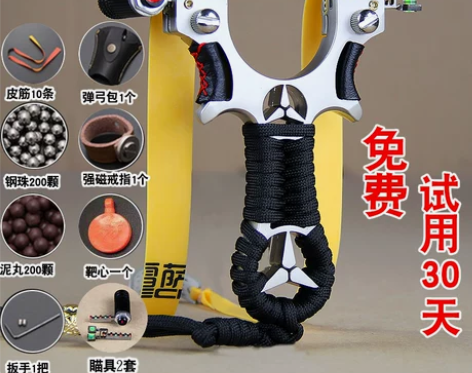 无架指环弹弓钛合金指环弹弓快压指环弹弓专业...